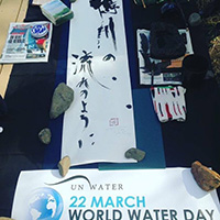 wwd2017 I'm water action